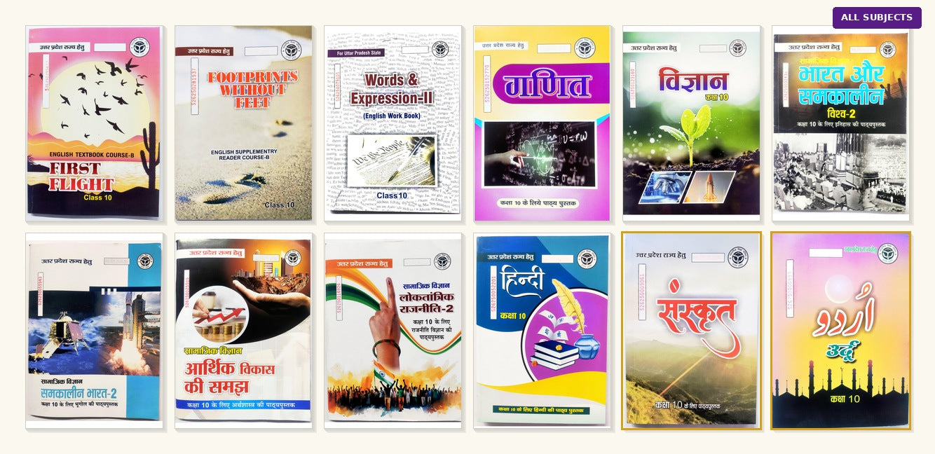 Class 10 Complete Set (12 Books) — Core + Sanskrit + Urdu